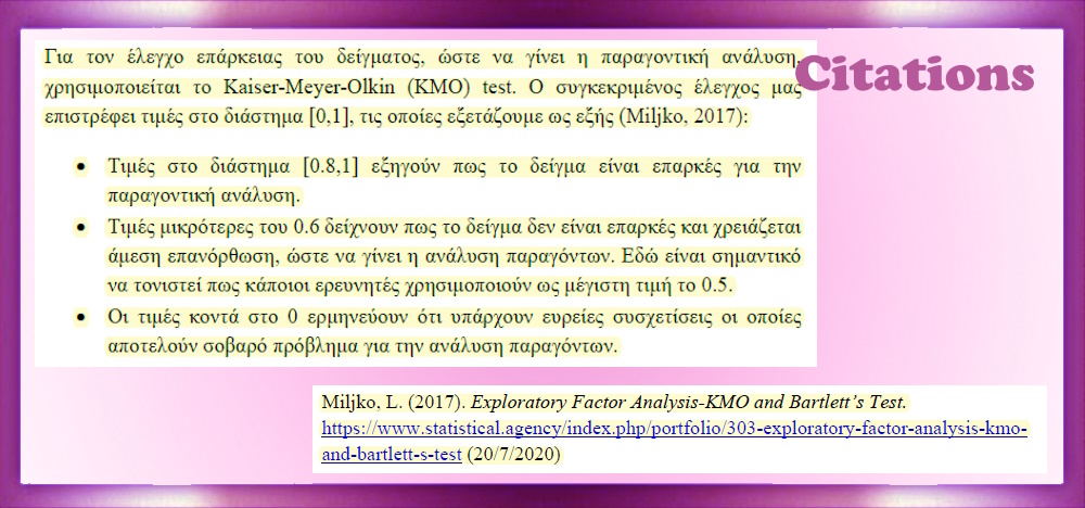 Exploratory factor analysis – KMO and Bartlett’s test.  Article: Δυνάμεις χαρακτήρα και συμπεριφορές εργαζομένων: Ο ρόλος της ηθικής ηγεσίας